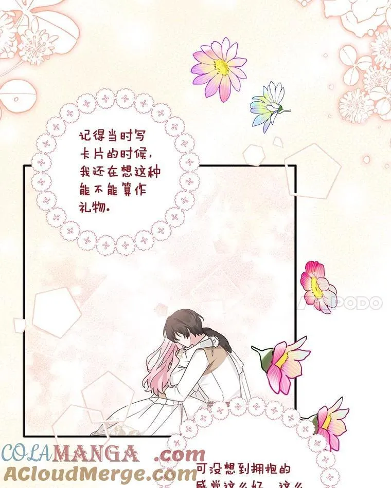 82.肖像画24