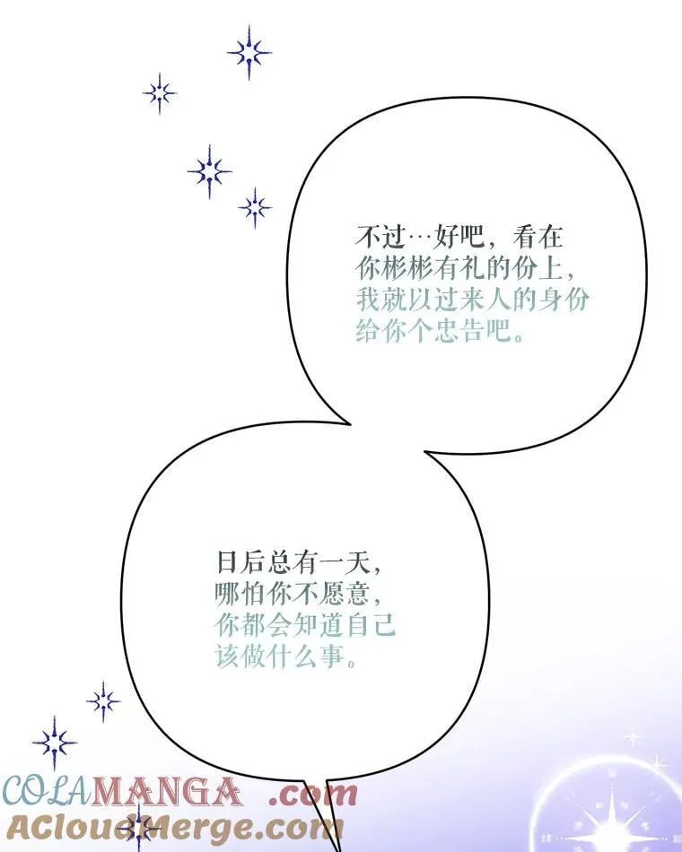 74.一定要醒过来60