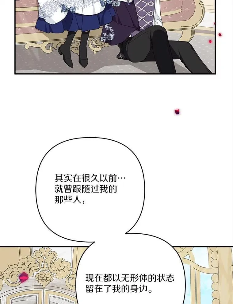 78.可以依靠我啊15