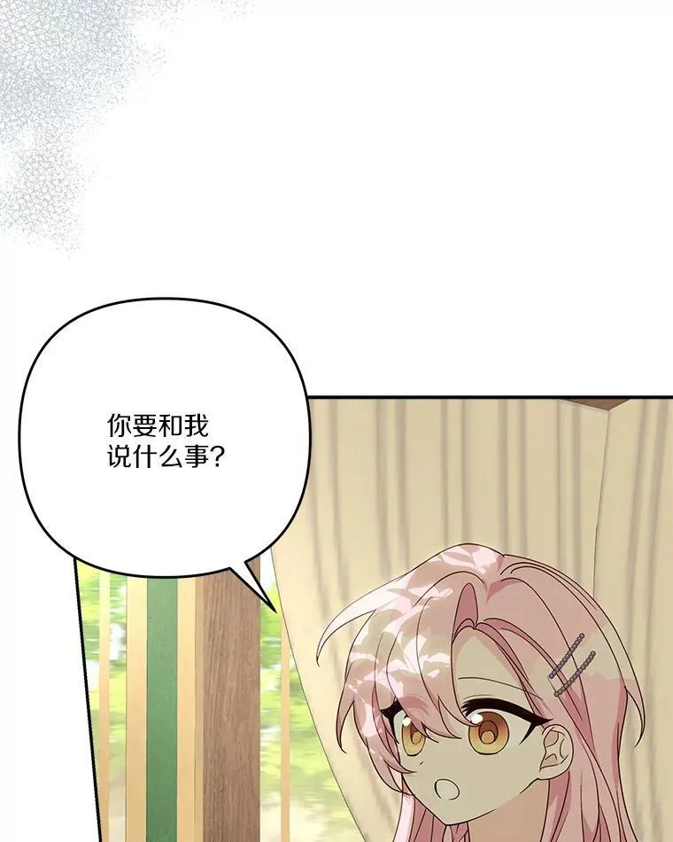 87.插班生118