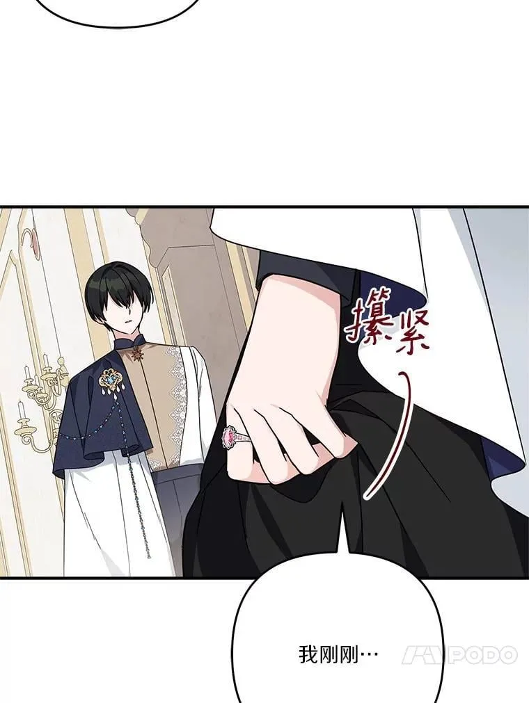 88.见到熟人67
