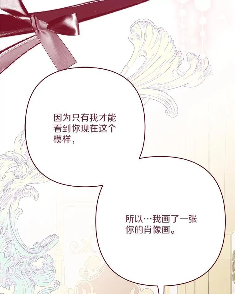 82.肖像画86