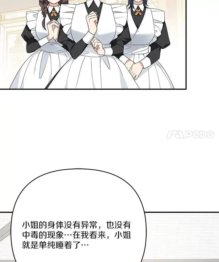 73.百姓的救赎者10