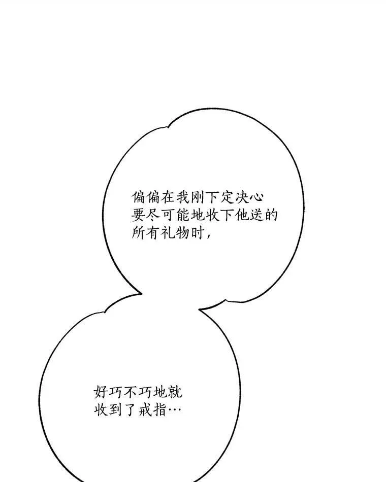 83.愿意等你65