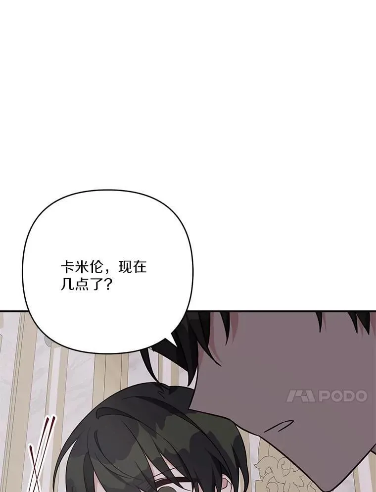 76.我回来了74