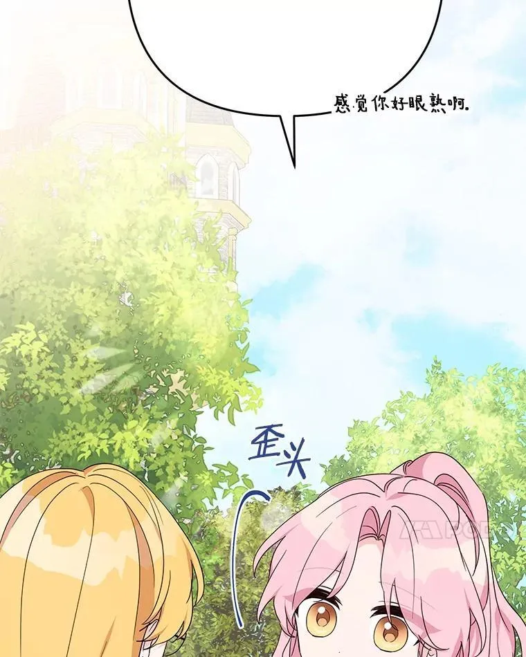 85.拯救小女孩6