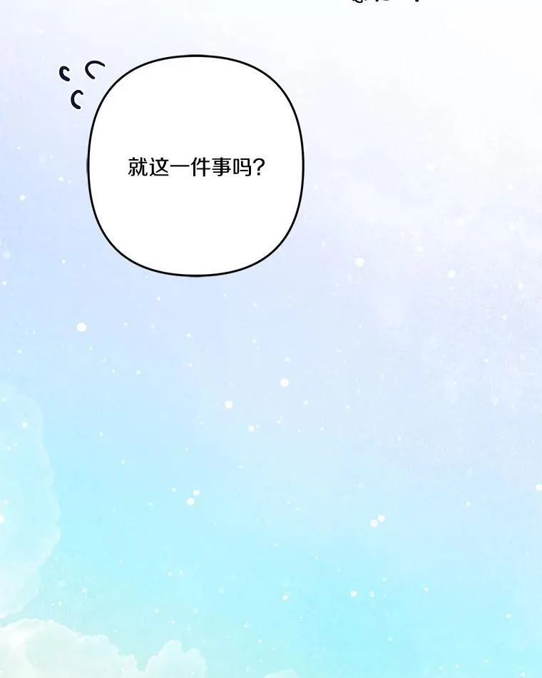88.见到熟人82