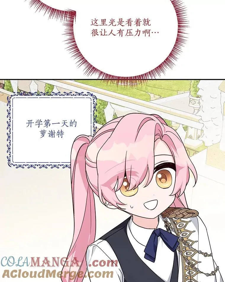 85.拯救小女孩92