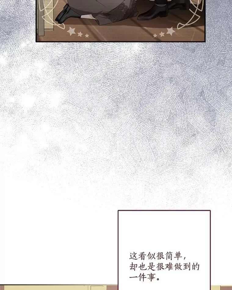83.愿意等你22