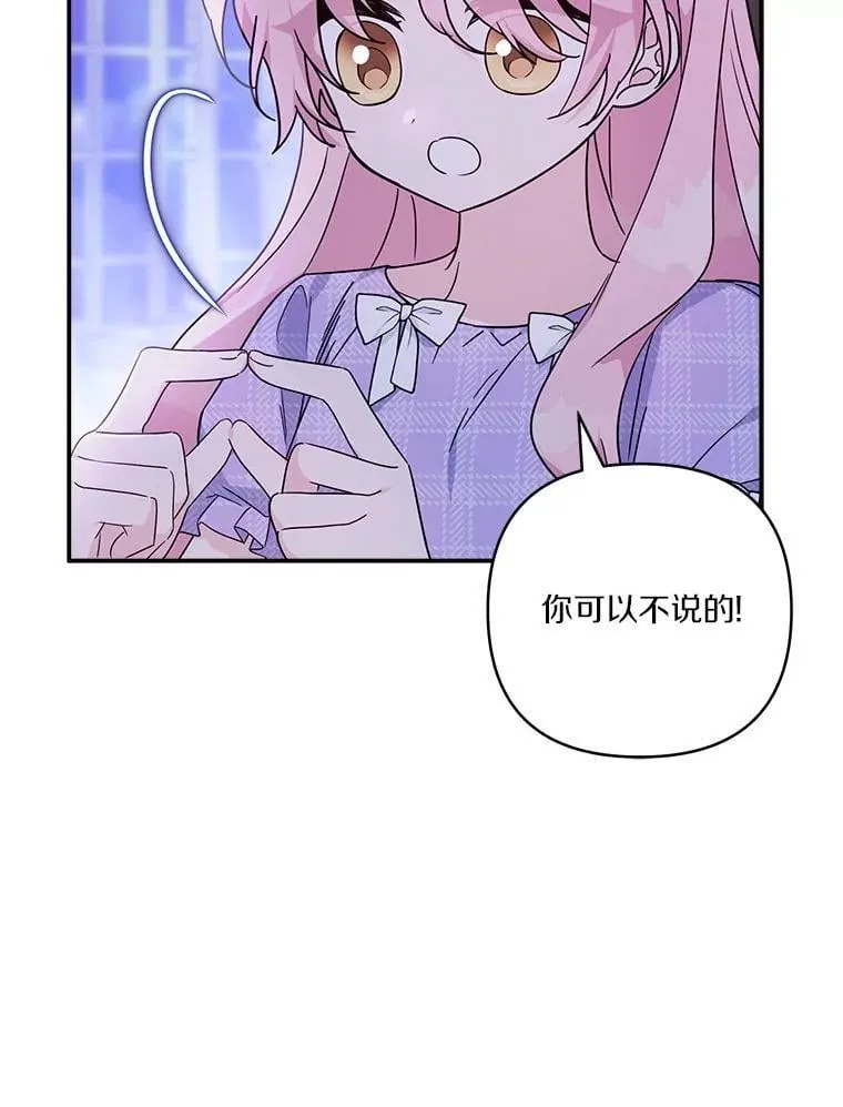 80.我真正的名字15