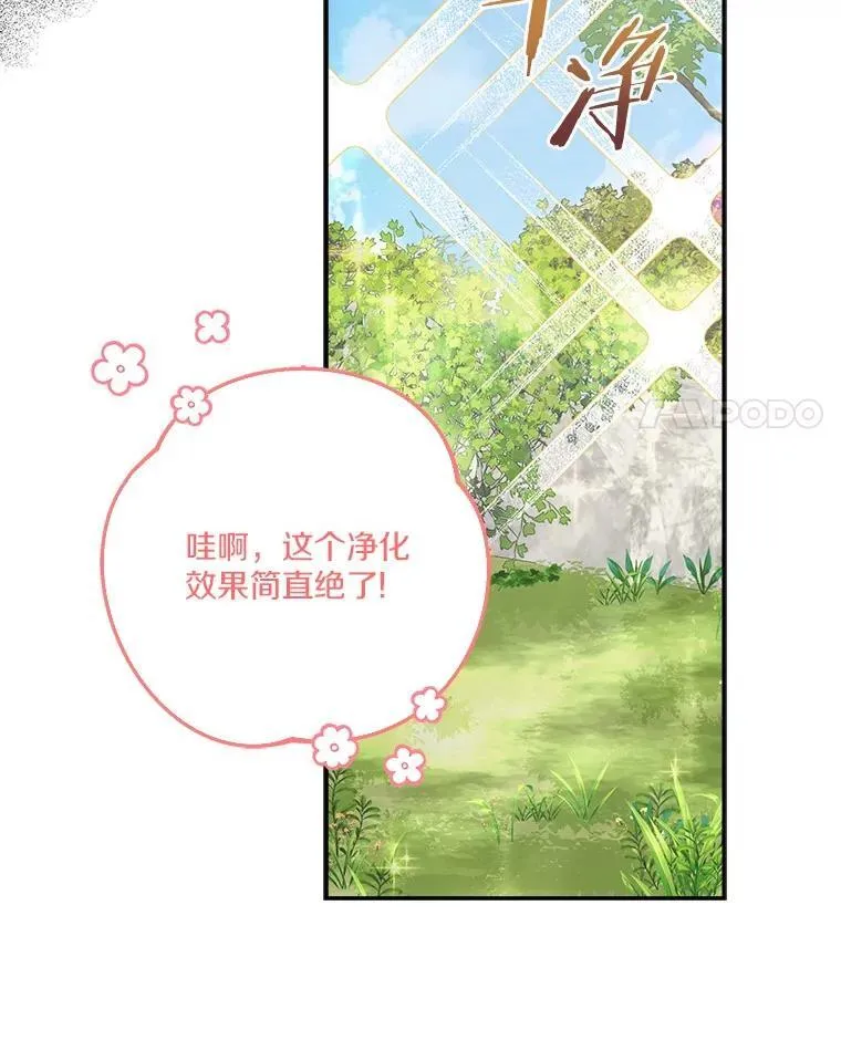 85.拯救小女孩50