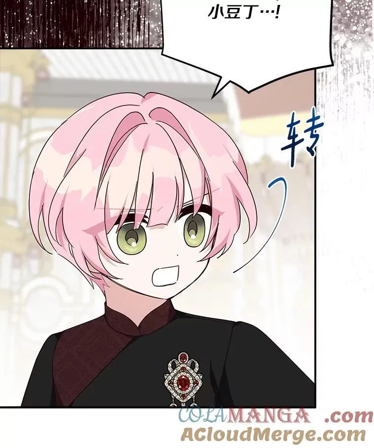 73.百姓的救赎者16