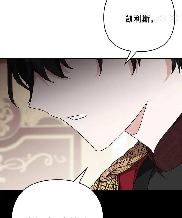 73.百姓的救赎者14