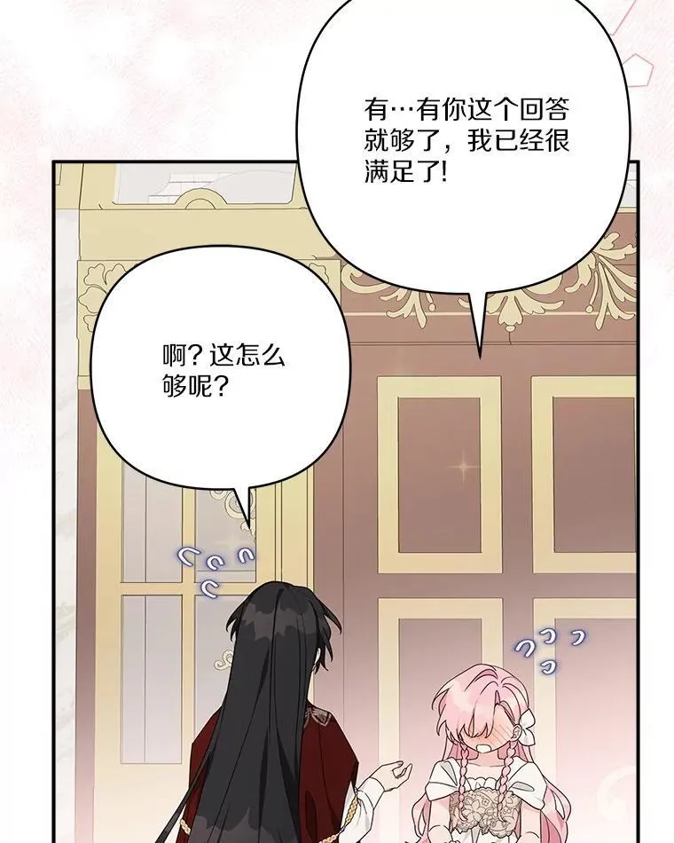 82.肖像画95