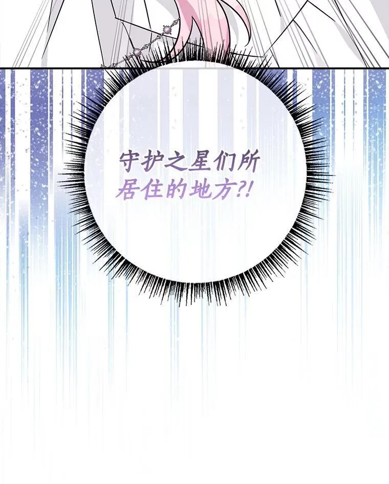 73.百姓的救赎者127