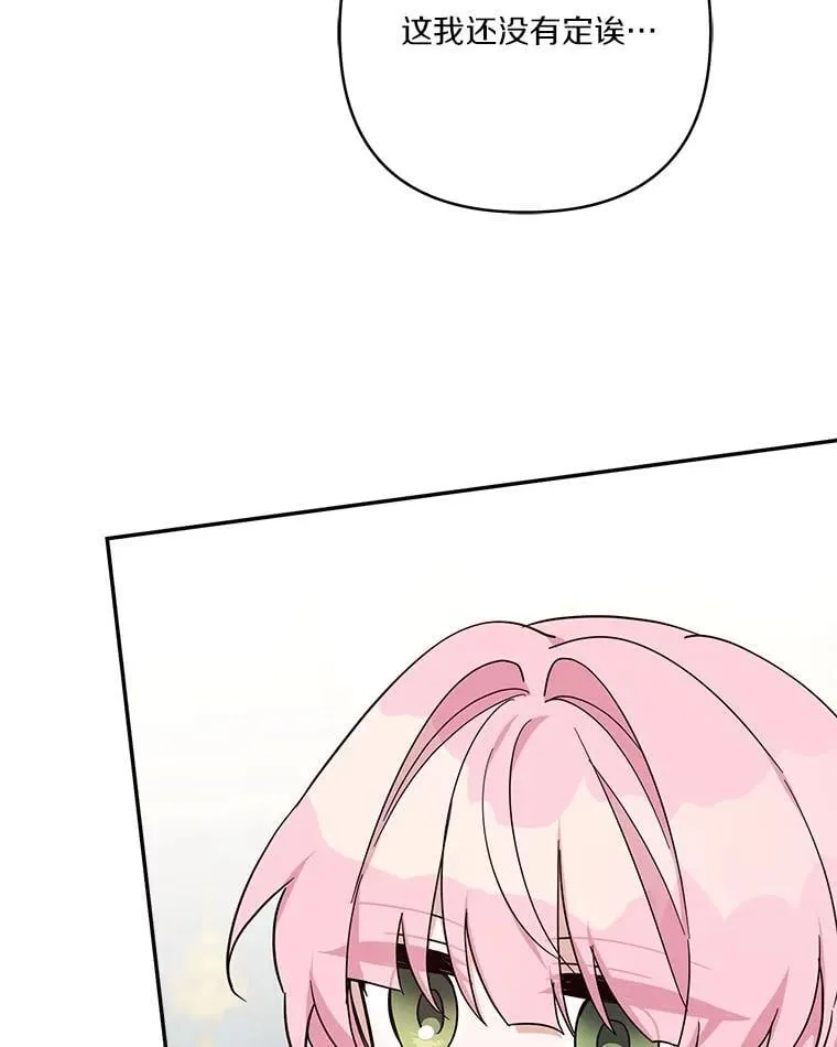 82.肖像画53