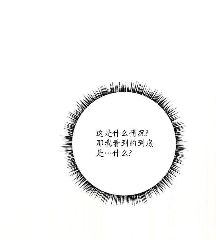 80.我真正的名字107