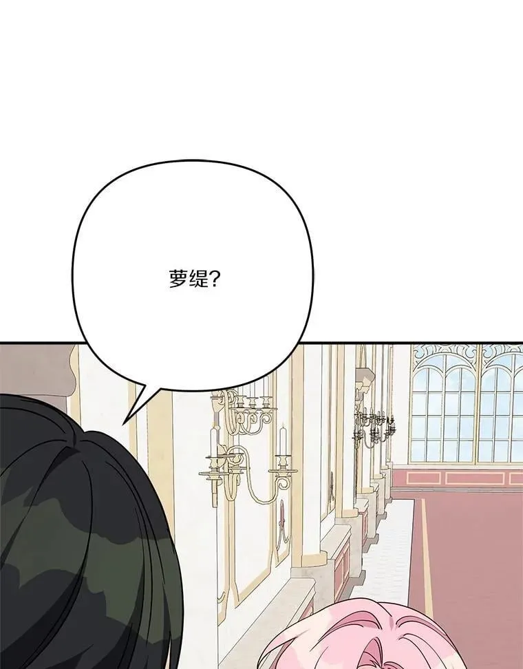 88.见到熟人63