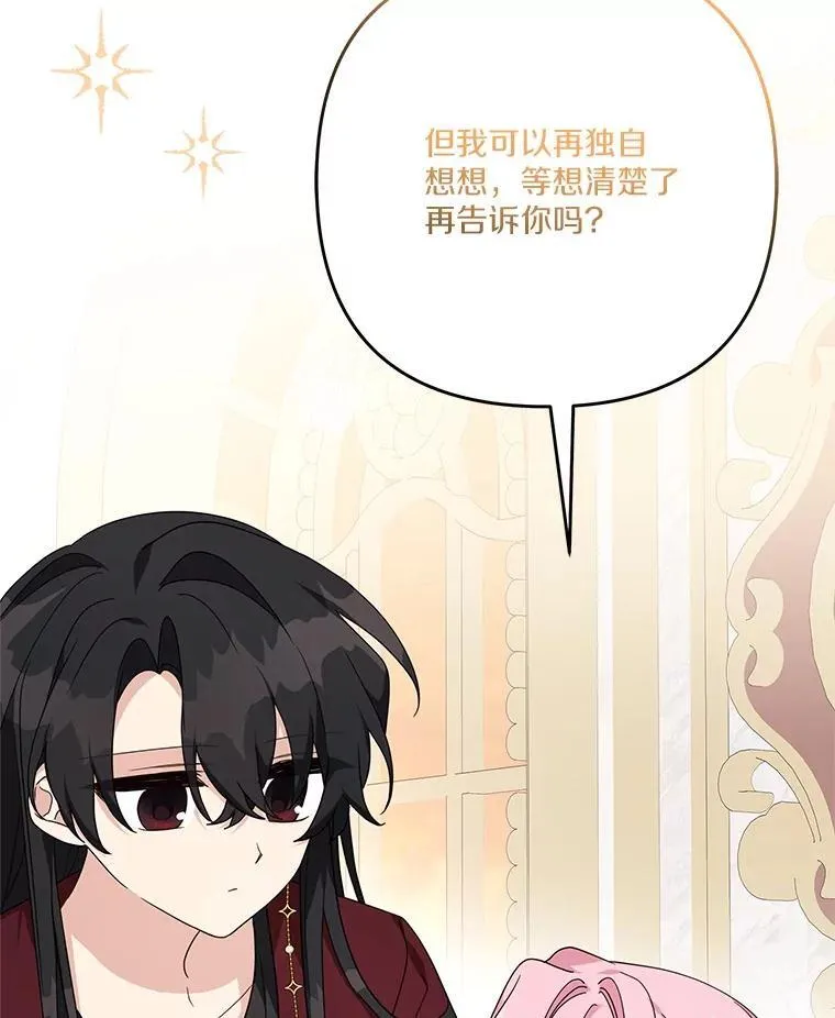 87.插班生45
