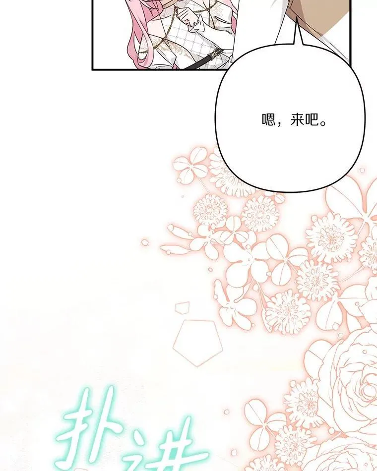 82.肖像画19