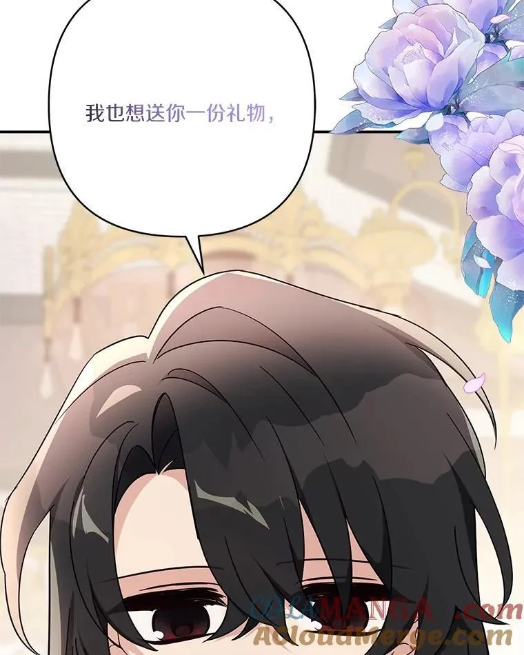 83.愿意等你12