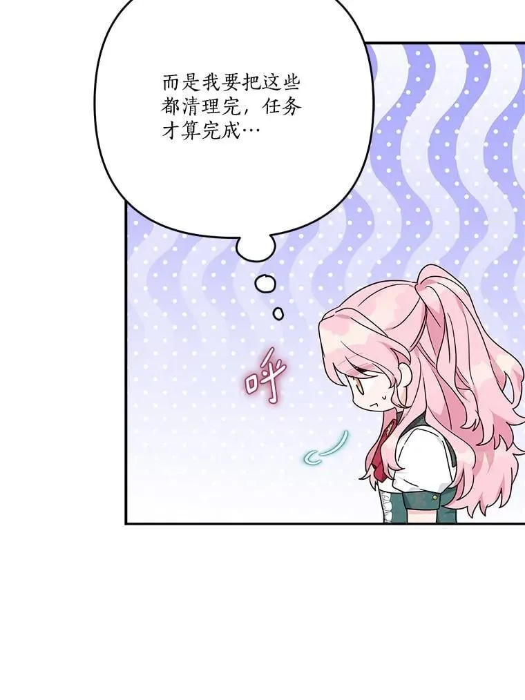 85.拯救小女孩31