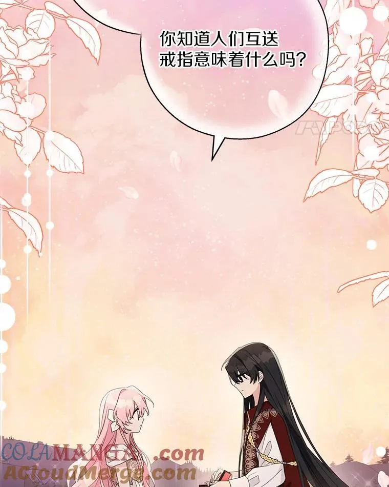 83.愿意等你68