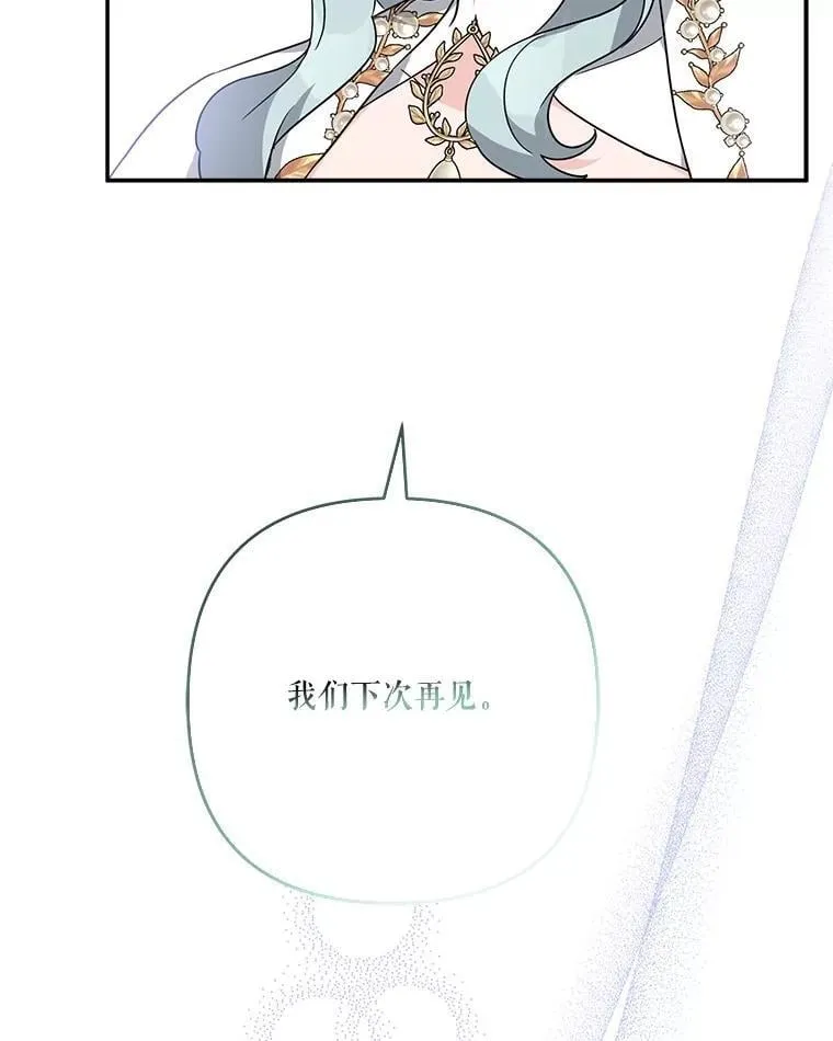 75.看到妈妈了115