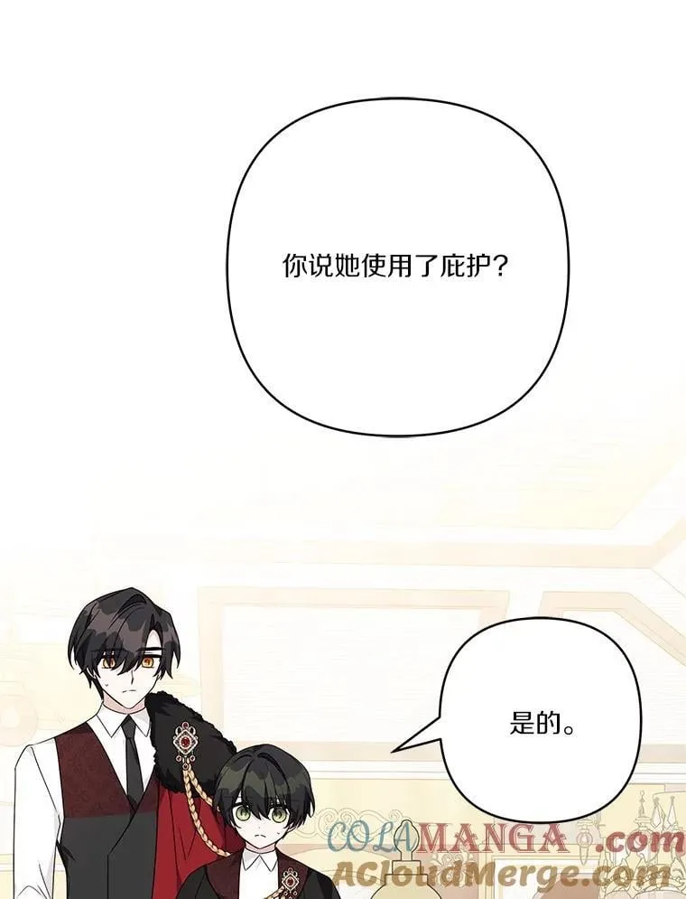 74.一定要醒过来28