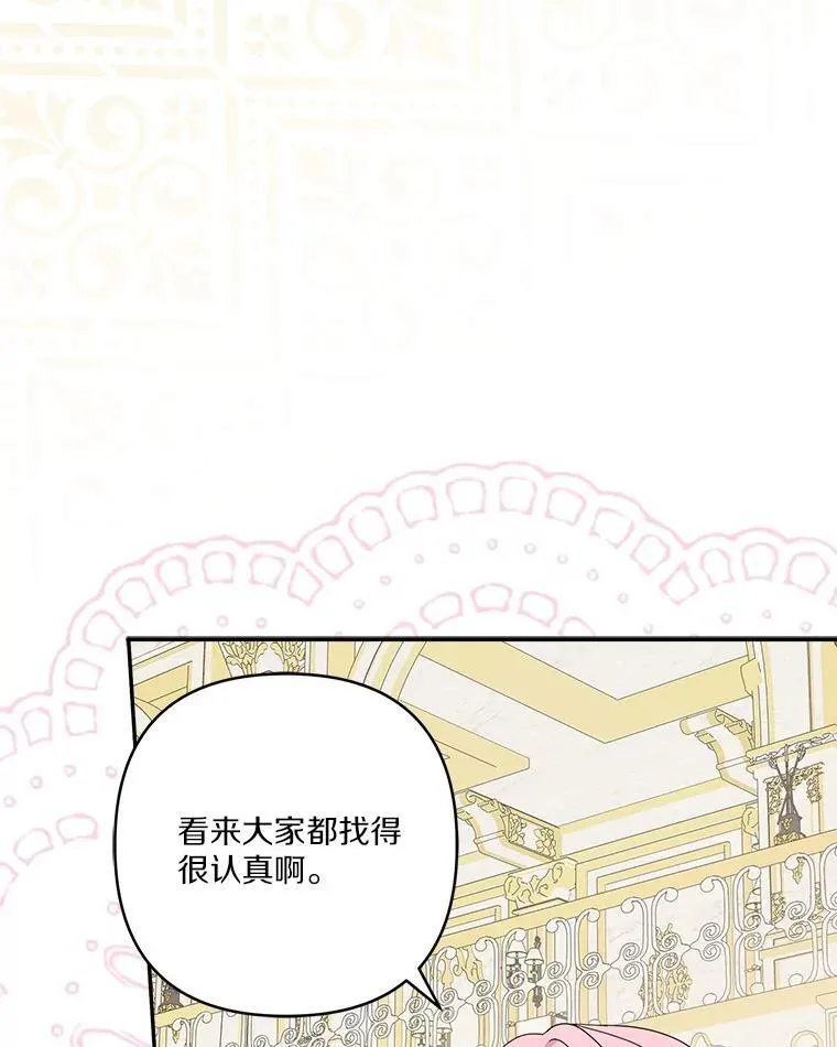 81.寻找卡片游戏118