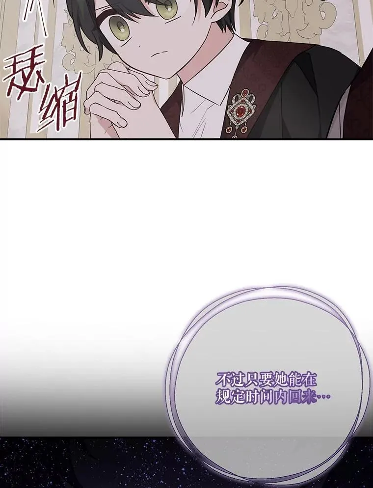 76.我回来了75