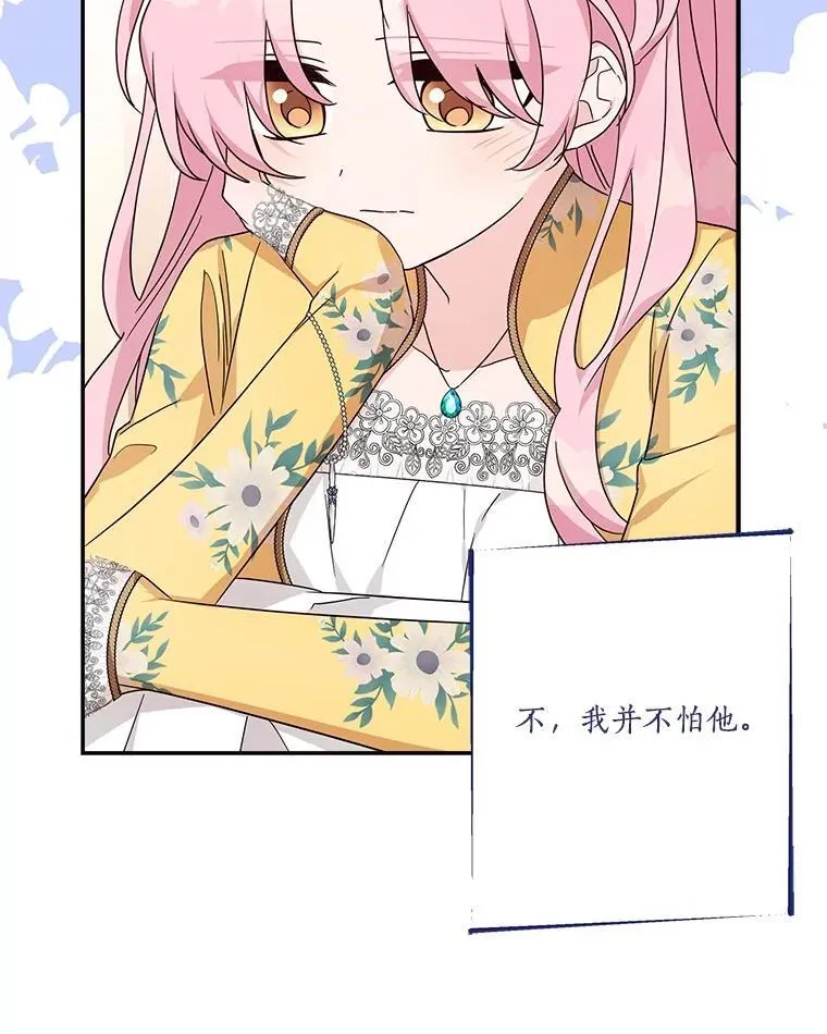 87.插班生73