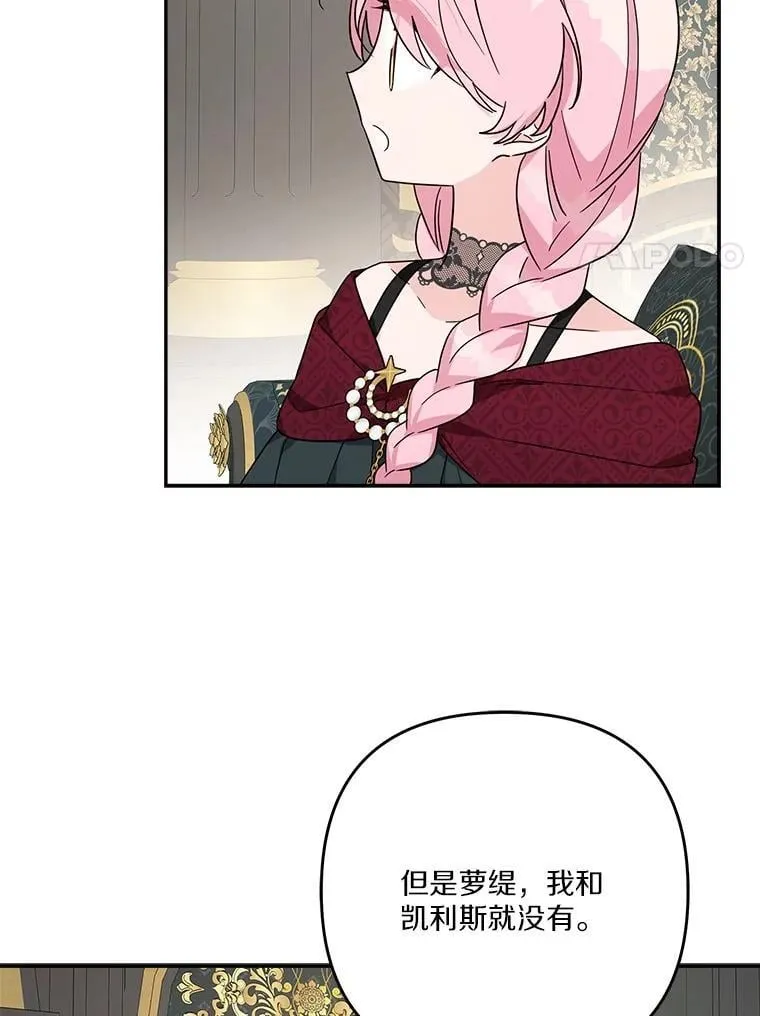 84.进入学院37
