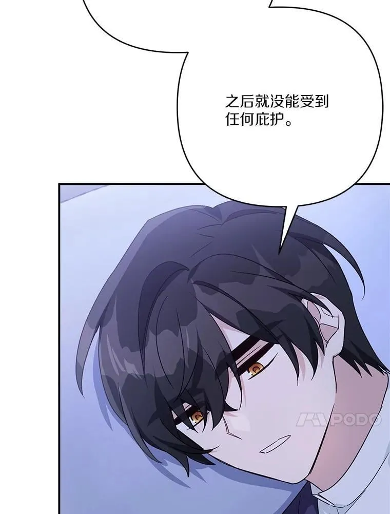77.先保护好自己70