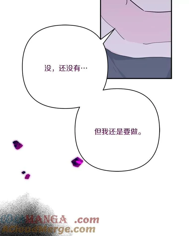 83.愿意等你120