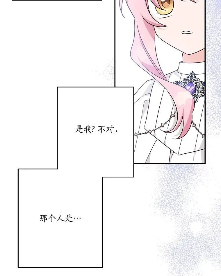 75.看到妈妈了70