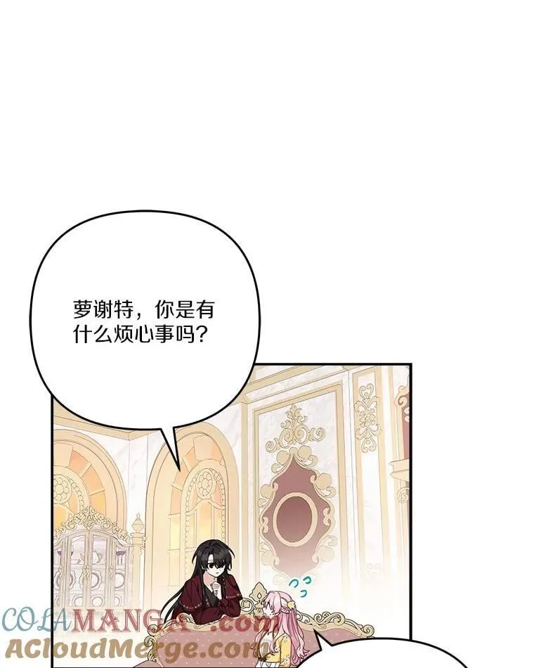 87.插班生36
