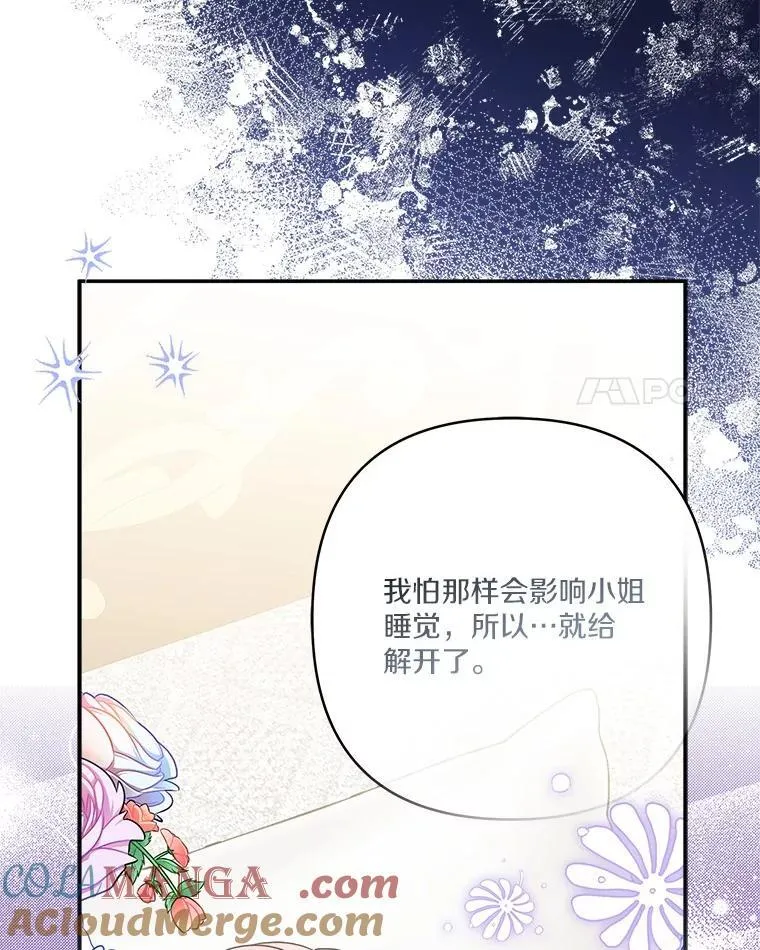 74.一定要醒过来44