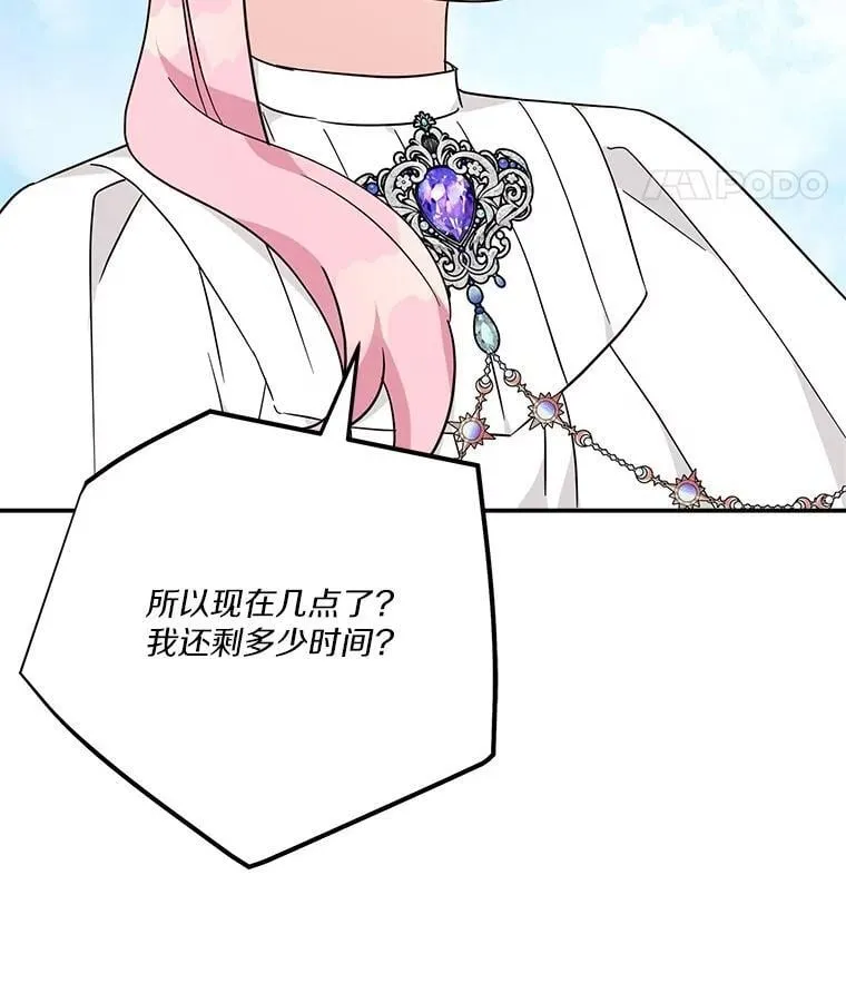 76.我回来了7