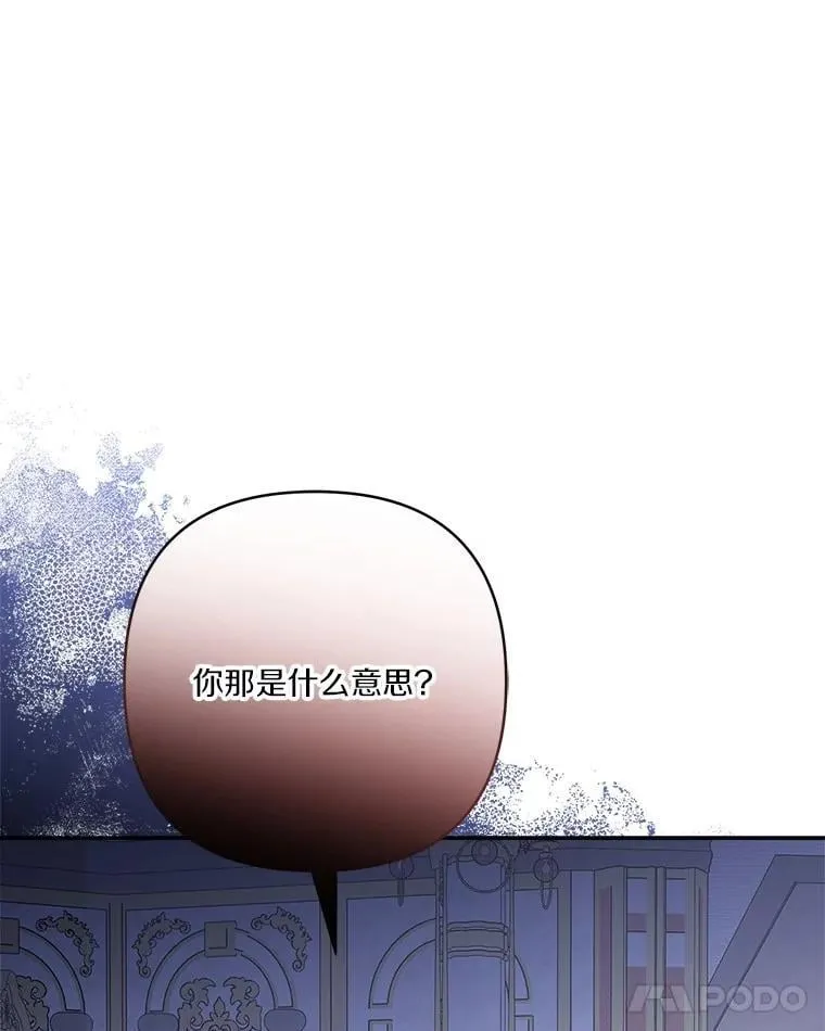 74.一定要醒过来41