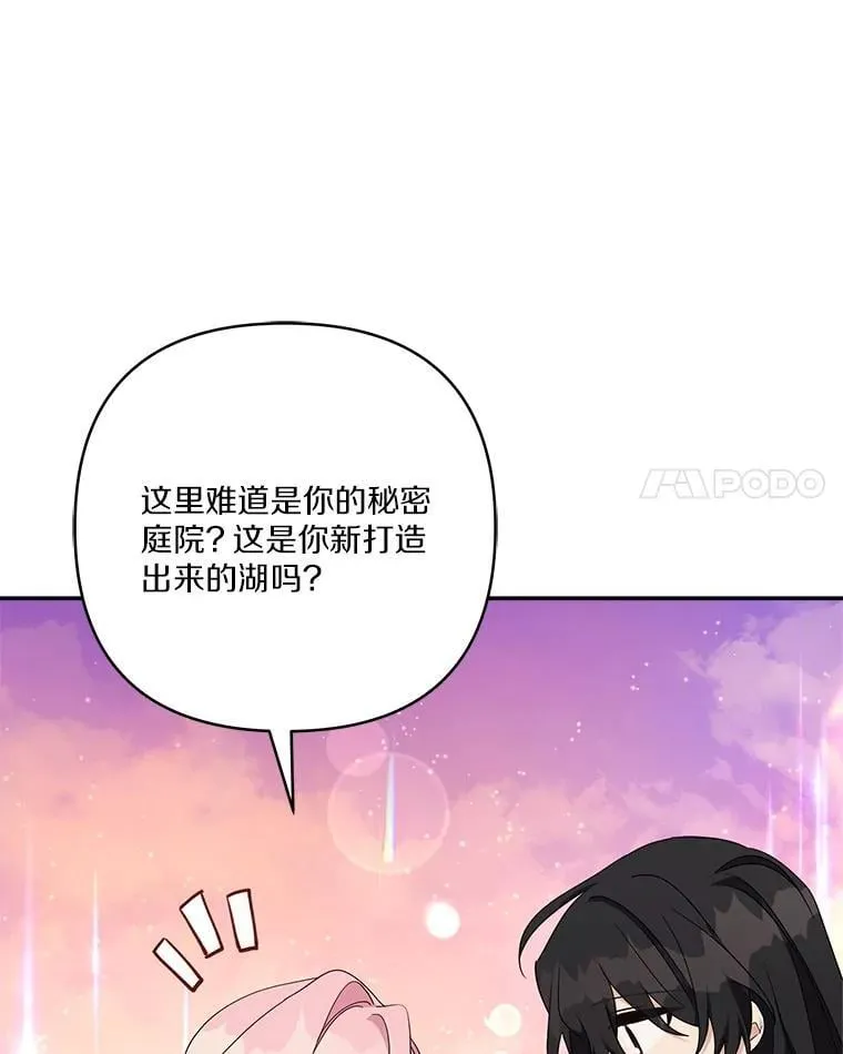 83.愿意等你37