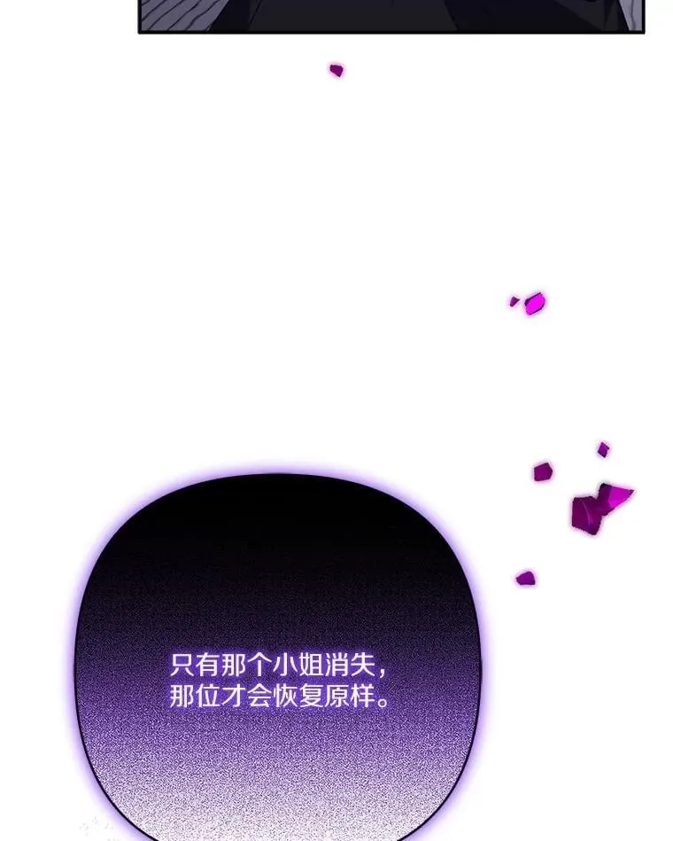 83.愿意等你127