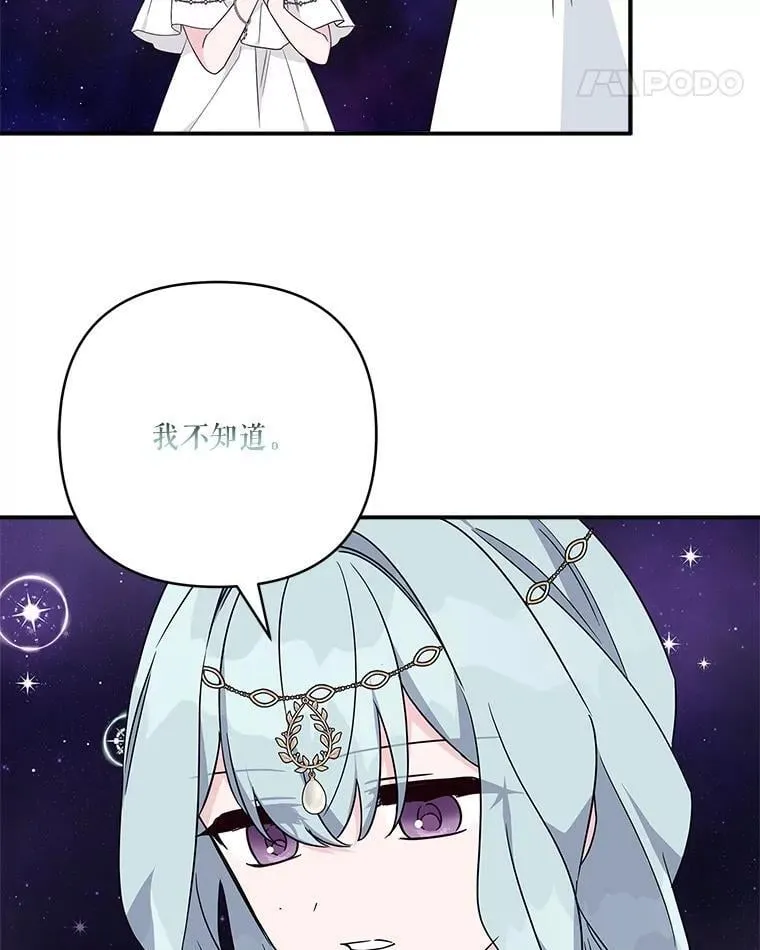 74.一定要醒过来58