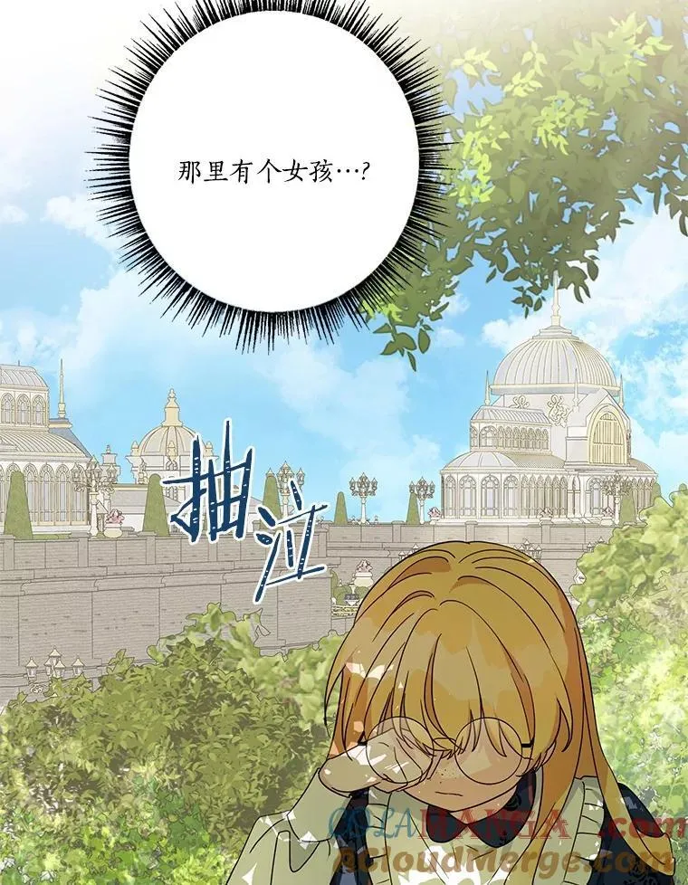 84.进入学院116