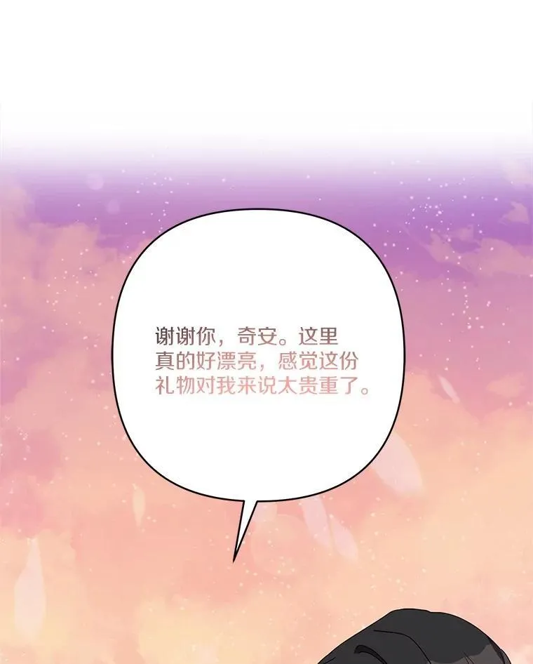 83.愿意等你41