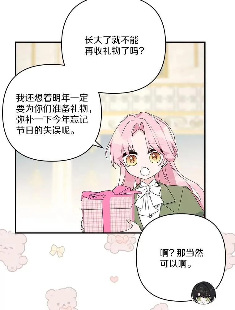 81.寻找卡片游戏54