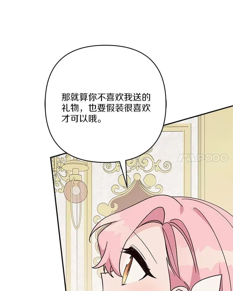 82.肖像画82