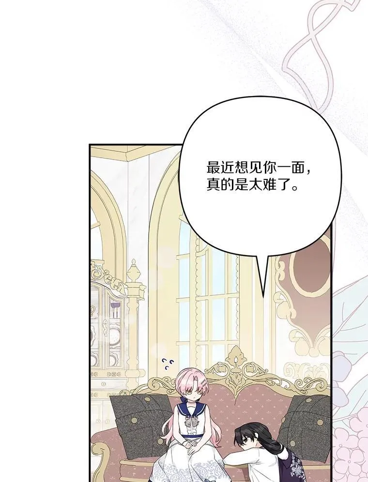 77.先保护好自己93