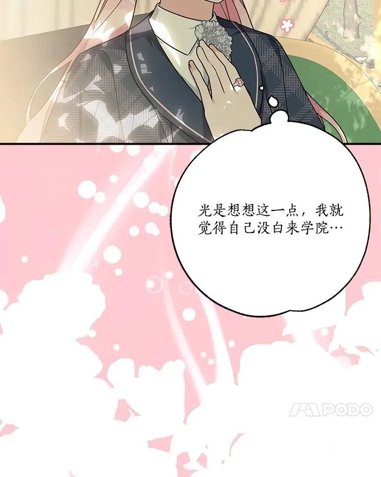 86.回家71
