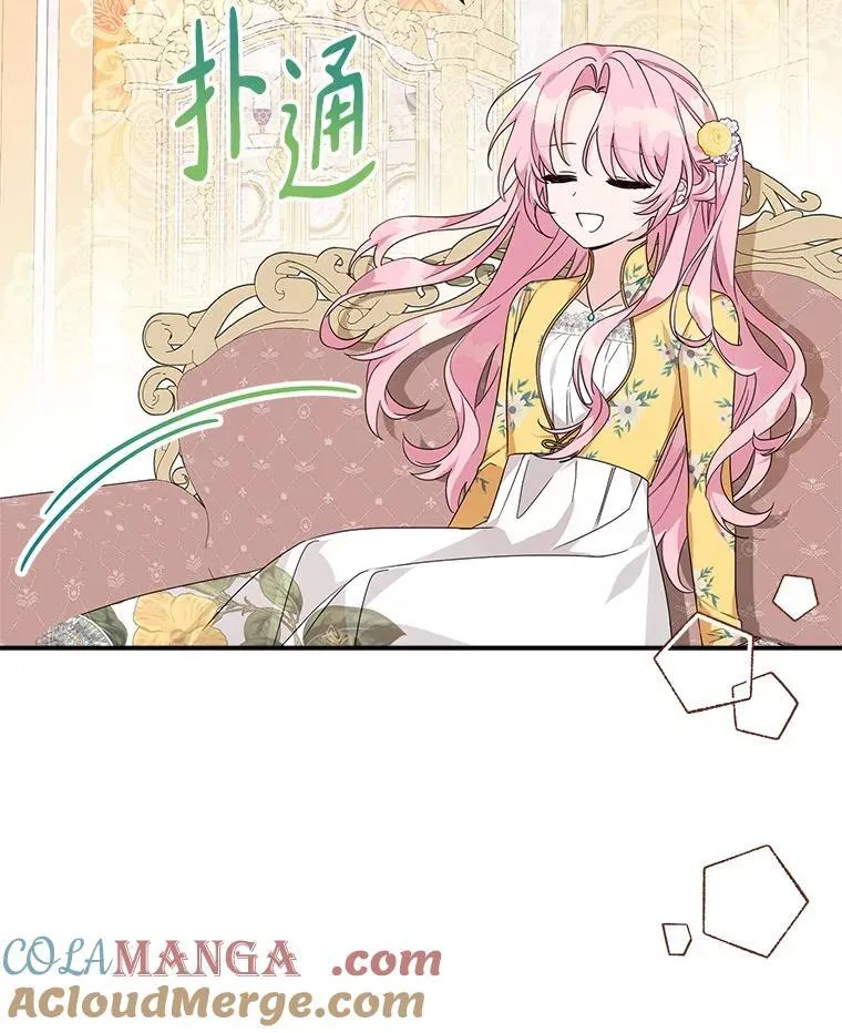 87.插班生20